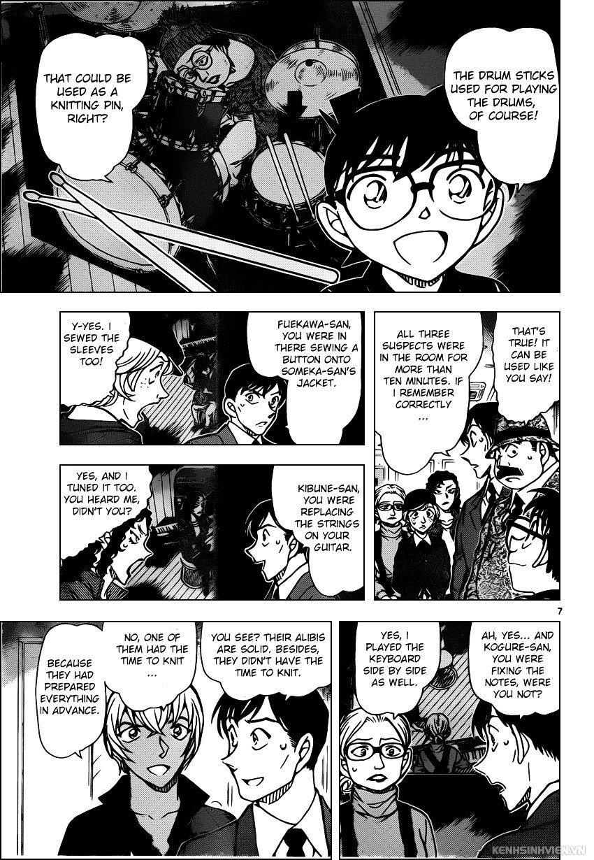 Page 7 of Chapter 938
