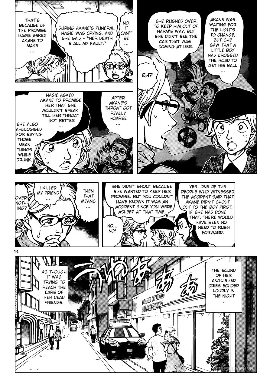 Page 14 of Chapter 938