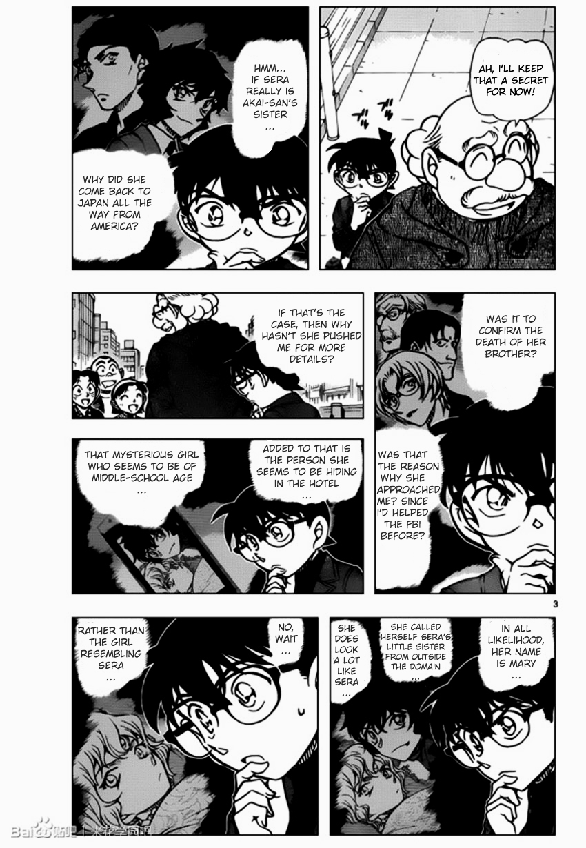 Page 3 of Chapter 939