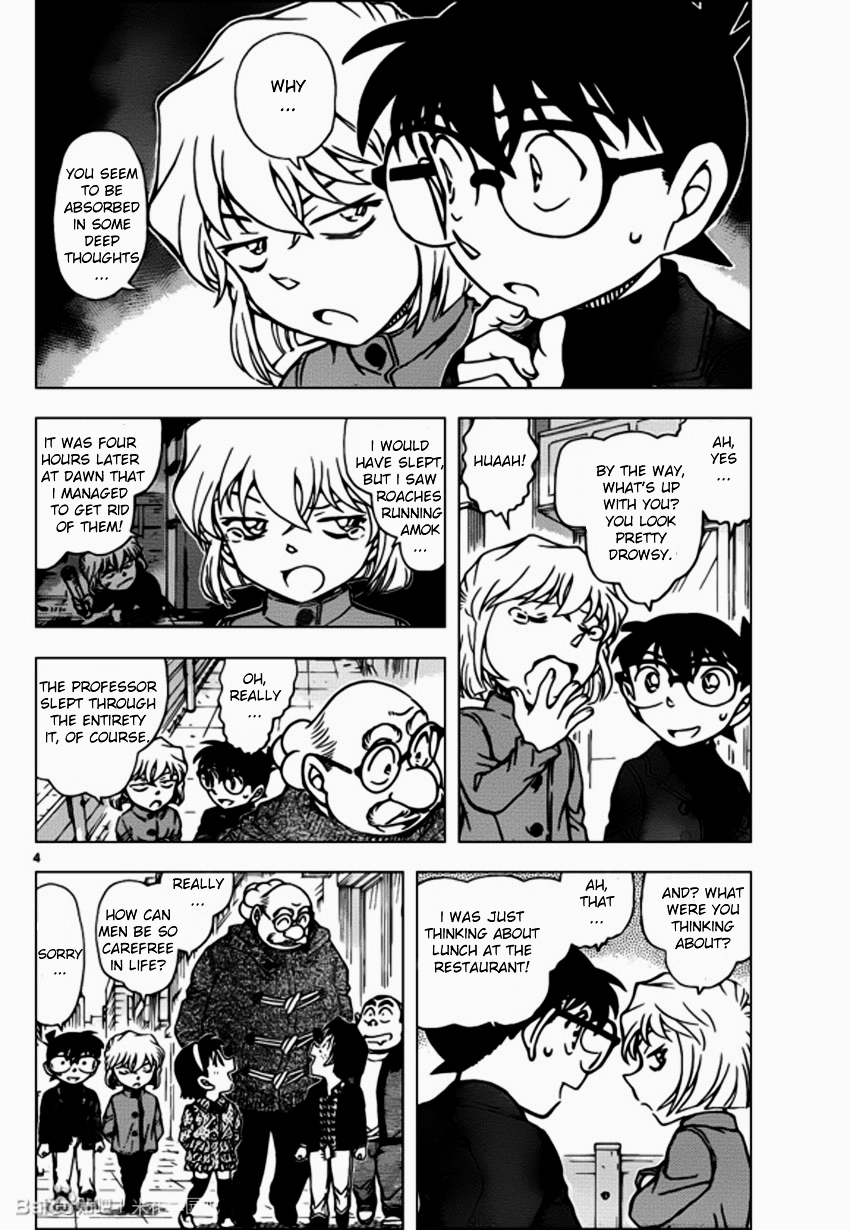 Page 4 of Chapter 939
