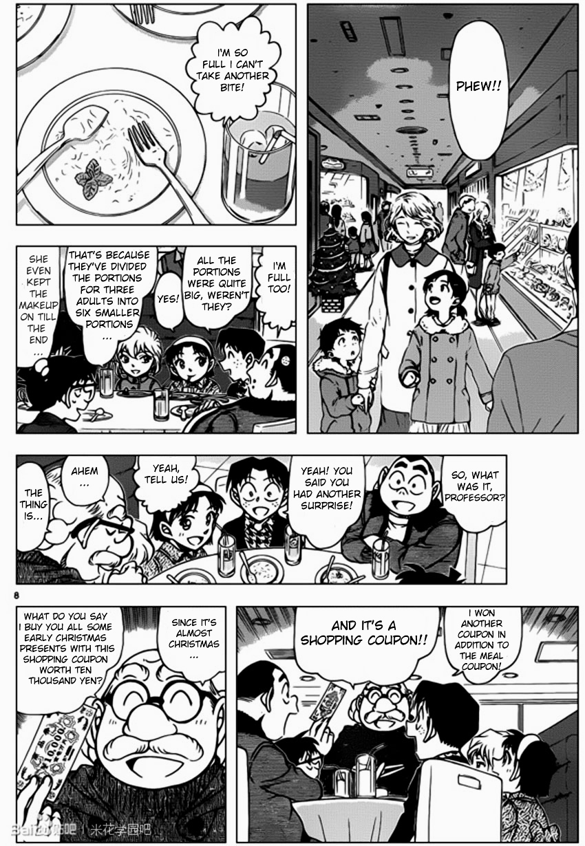 Page 8 of Chapter 939