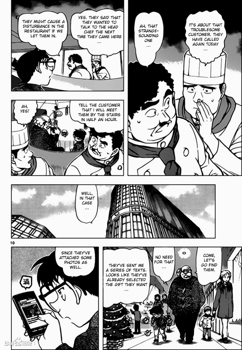 Page 10 of Chapter 939