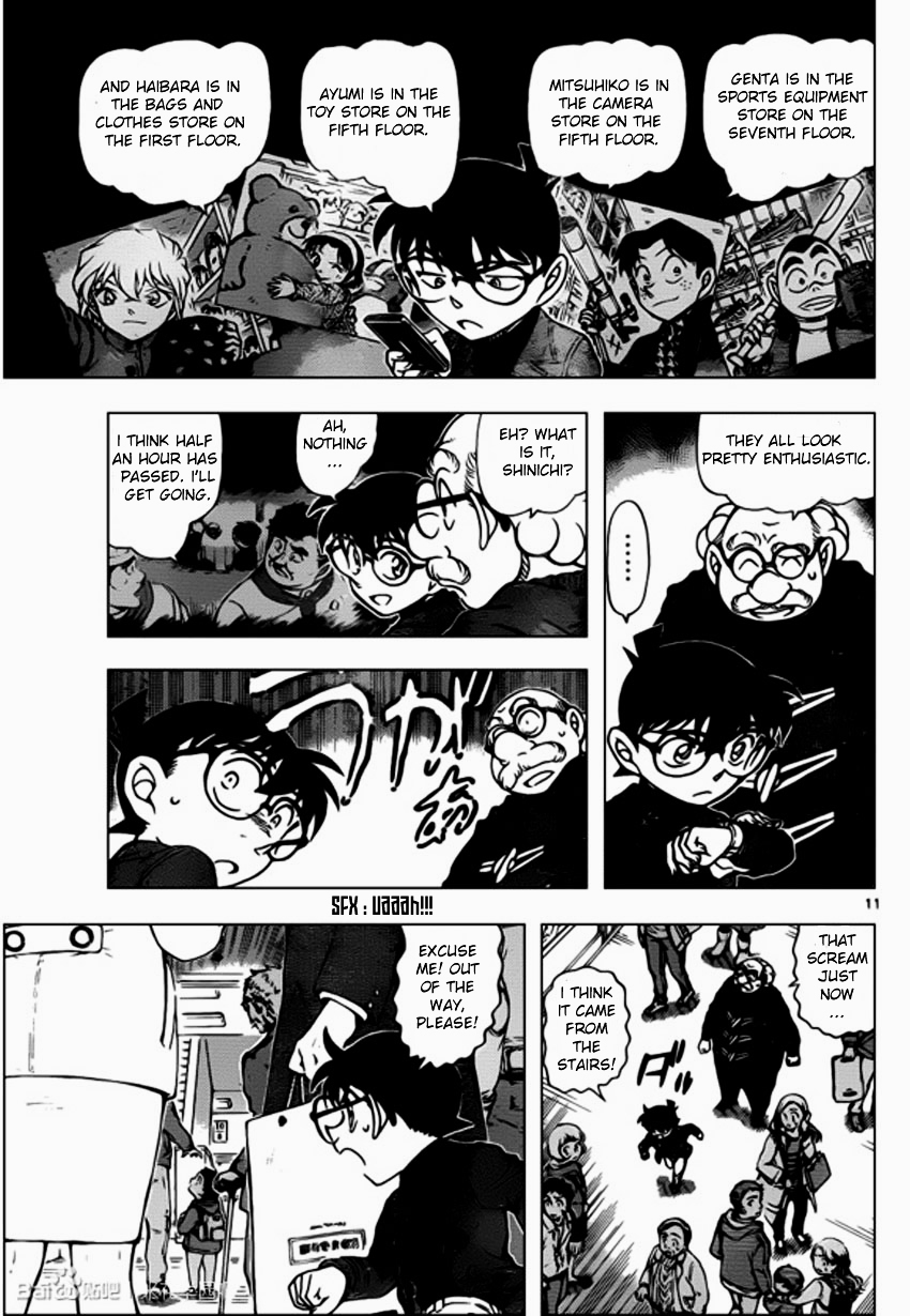 Page 11 of Chapter 939