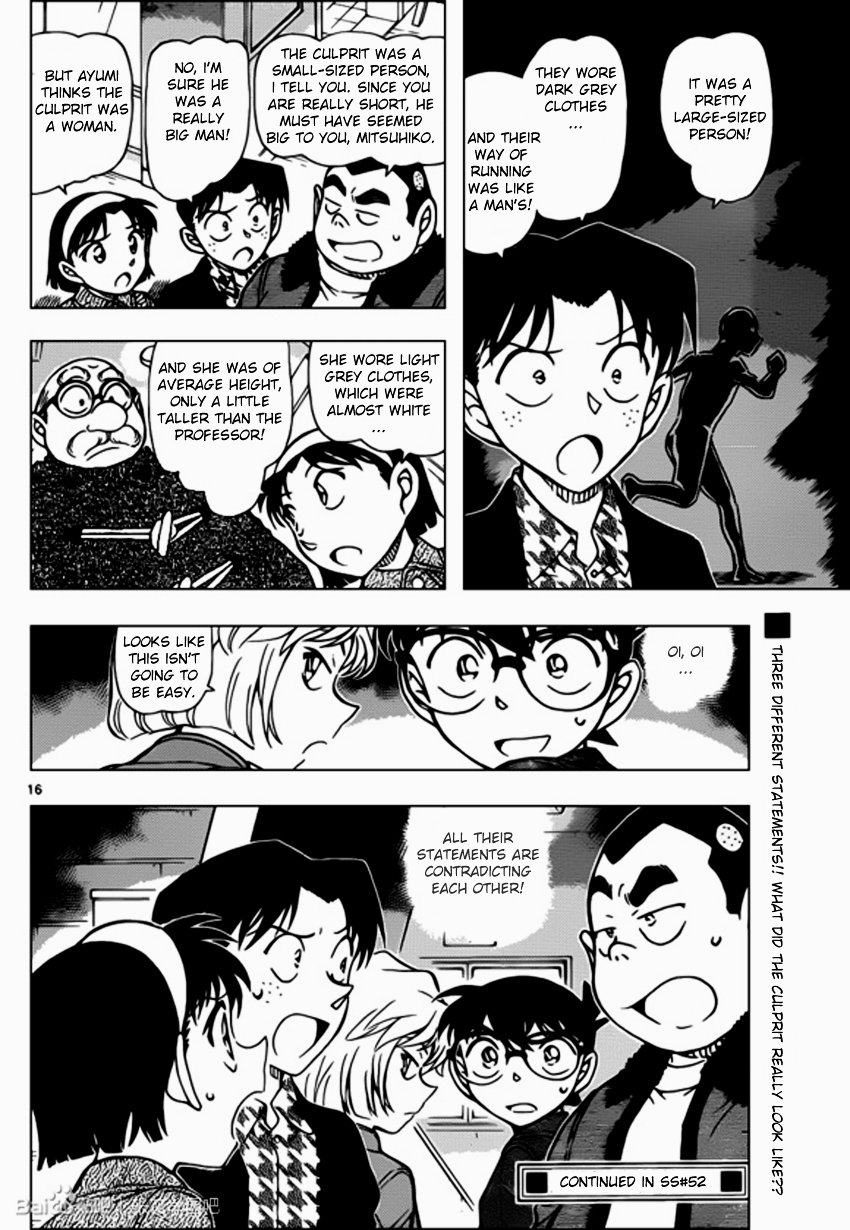 Page 16 of Chapter 939