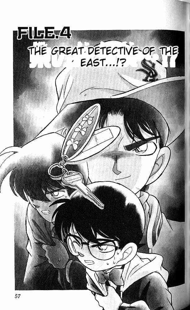 Page 1 of Chapter 94