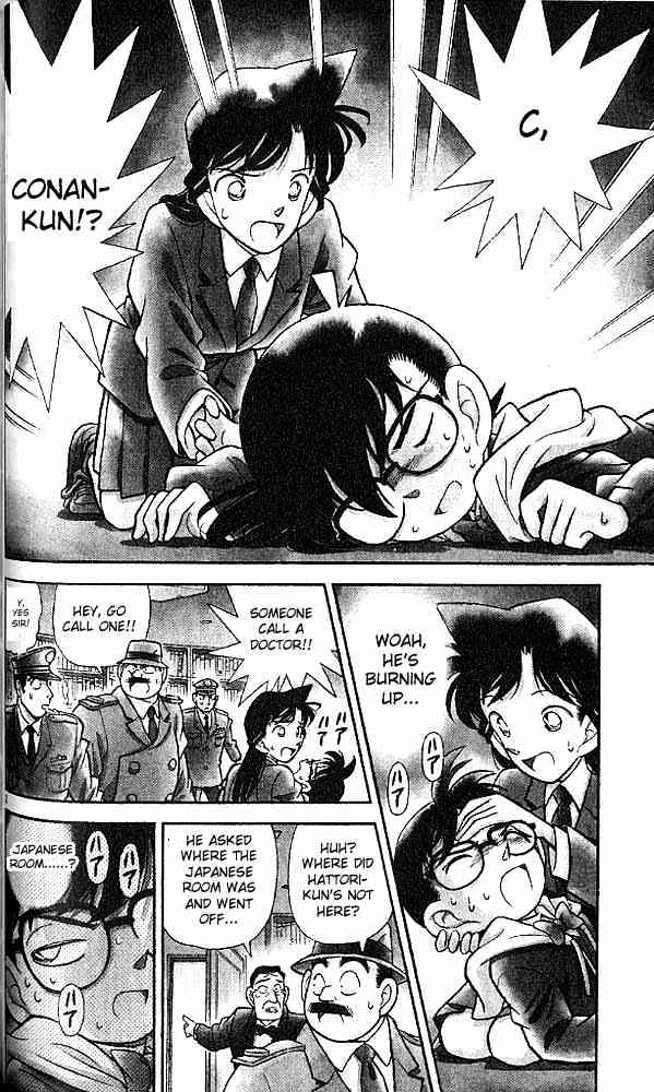 Page 2 of Chapter 94