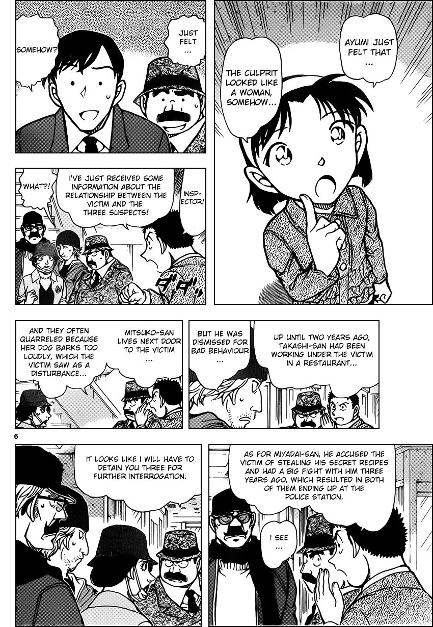 Page 6 of Chapter 940