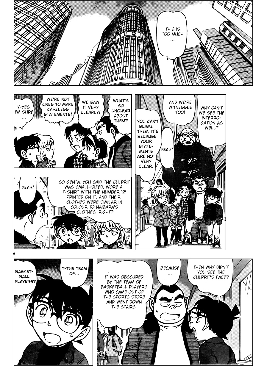 Page 8 of Chapter 940
