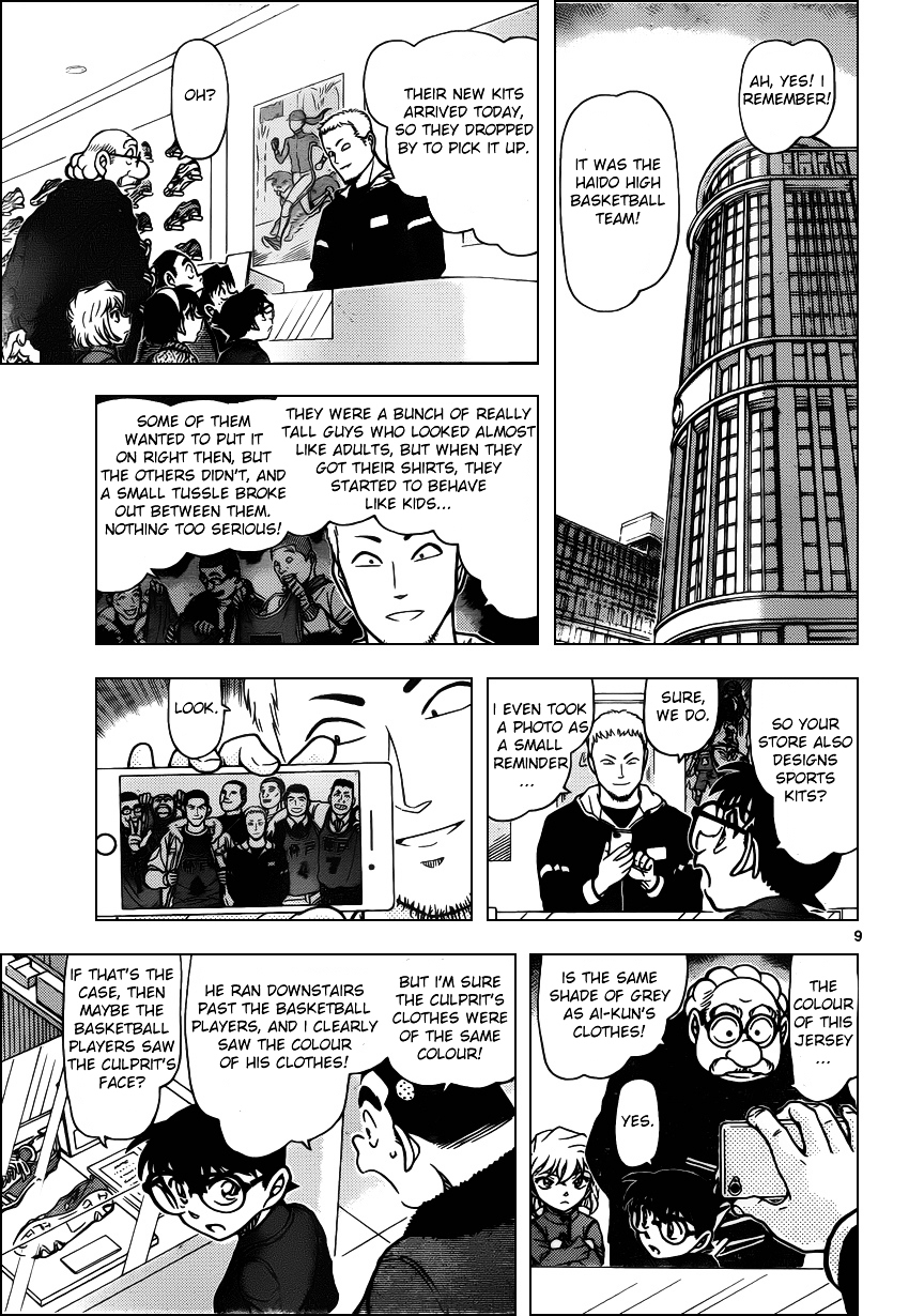 Page 9 of Chapter 940