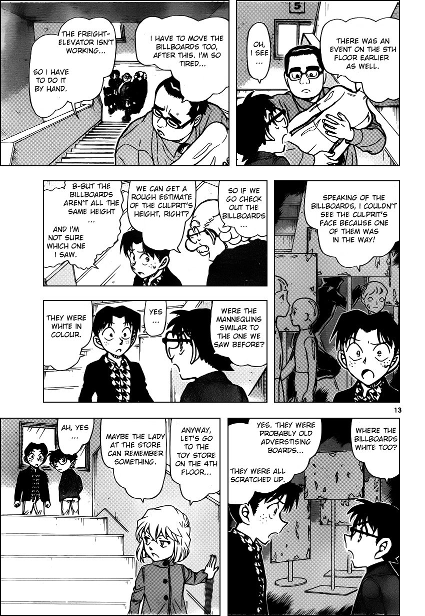 Page 13 of Chapter 940
