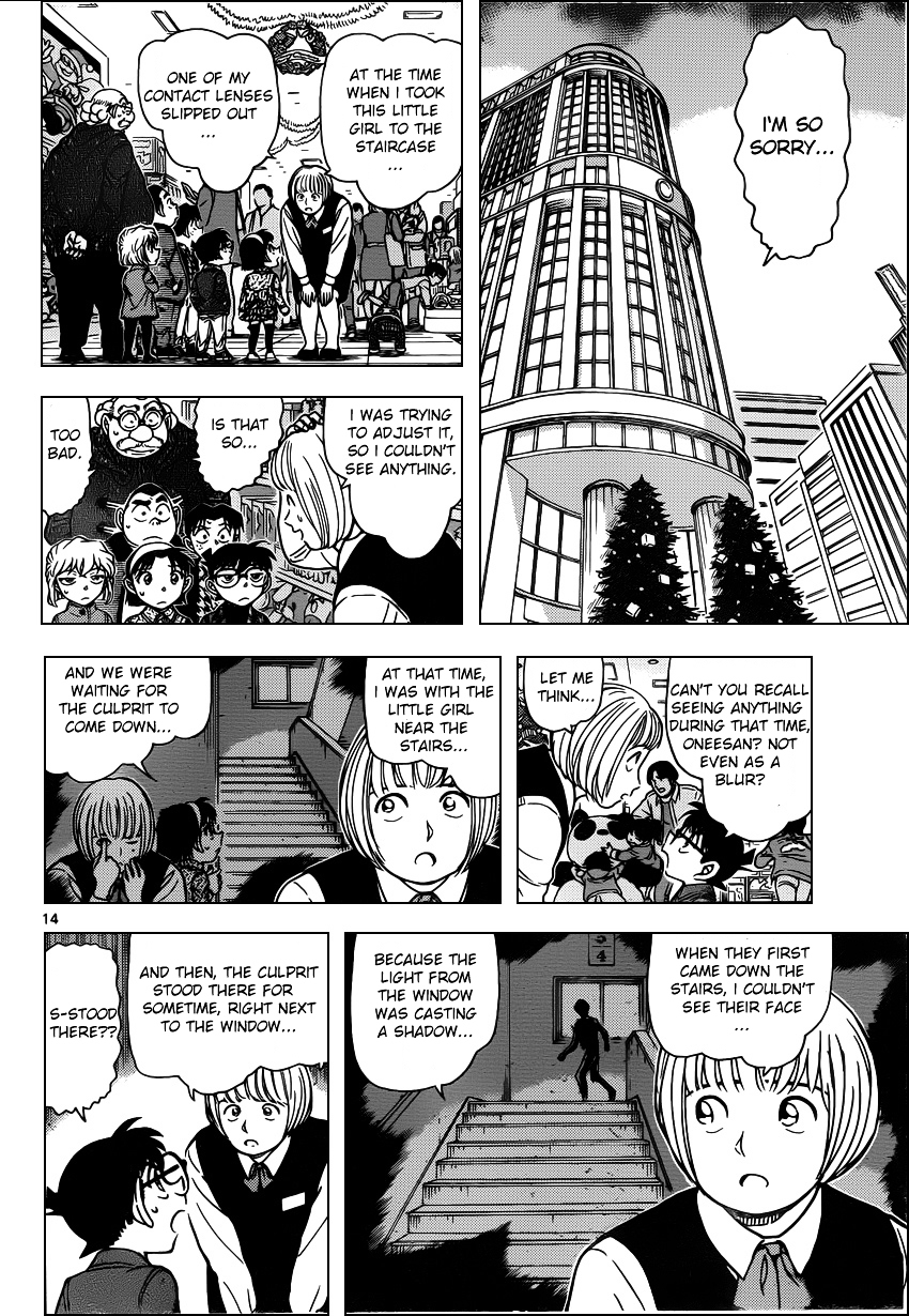 Page 14 of Chapter 940