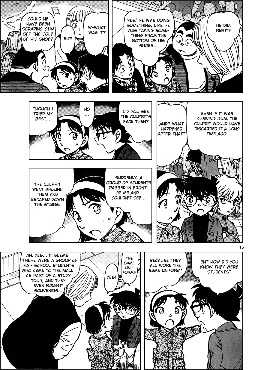 Page 15 of Chapter 940