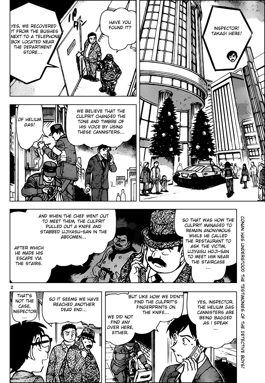 Page 2 of Chapter 941