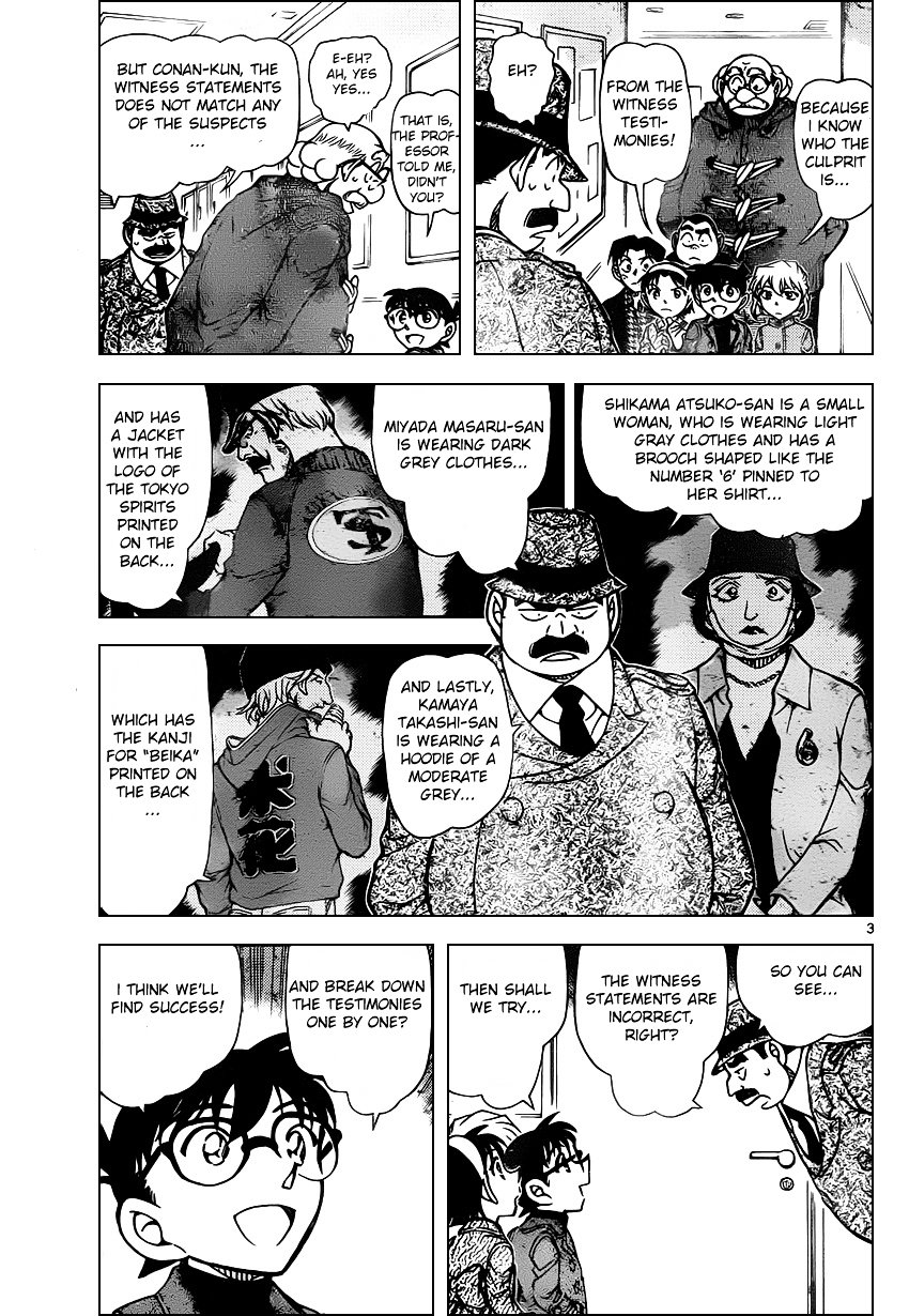 Page 3 of Chapter 941