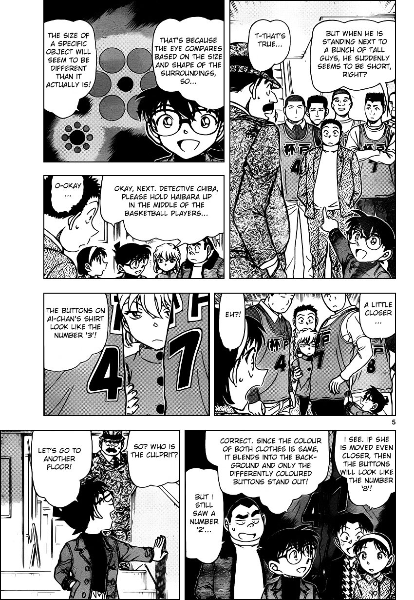Page 5 of Chapter 941