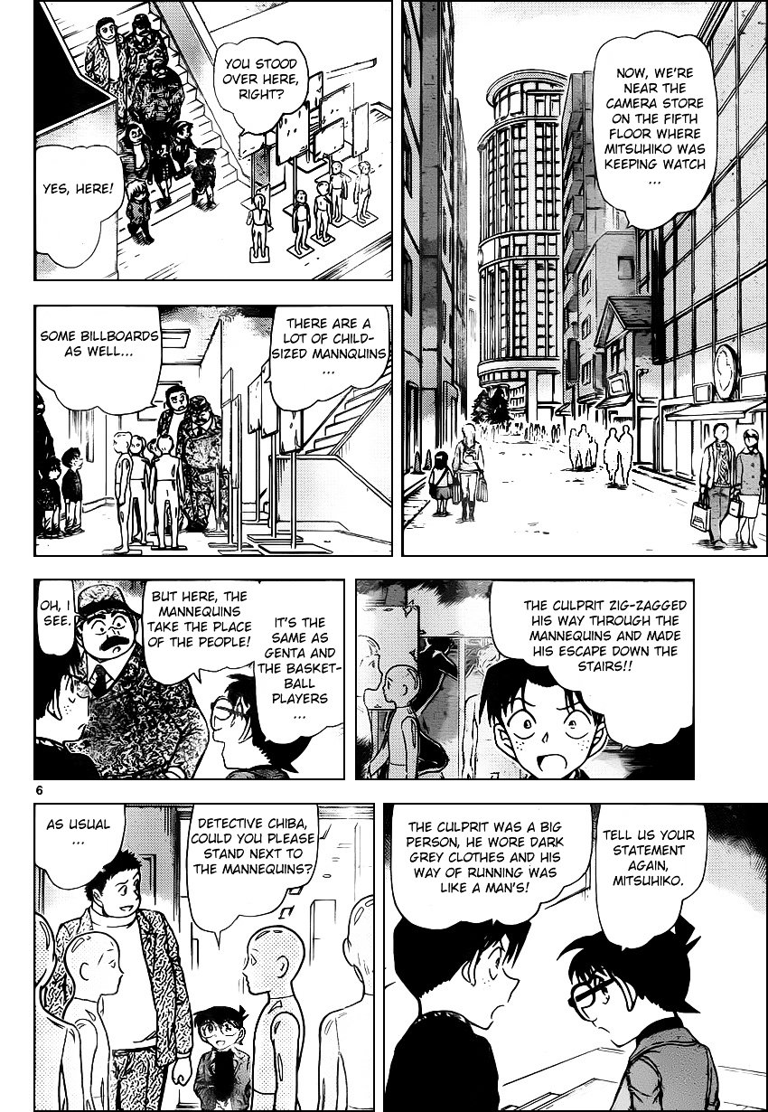 Page 6 of Chapter 941