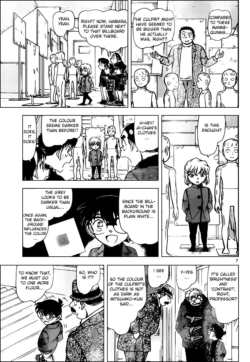 Page 7 of Chapter 941