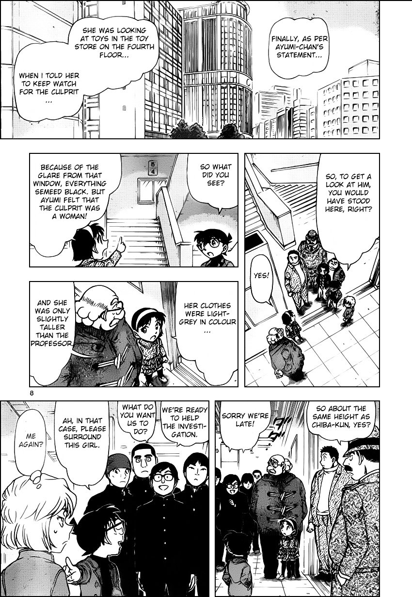 Page 8 of Chapter 941