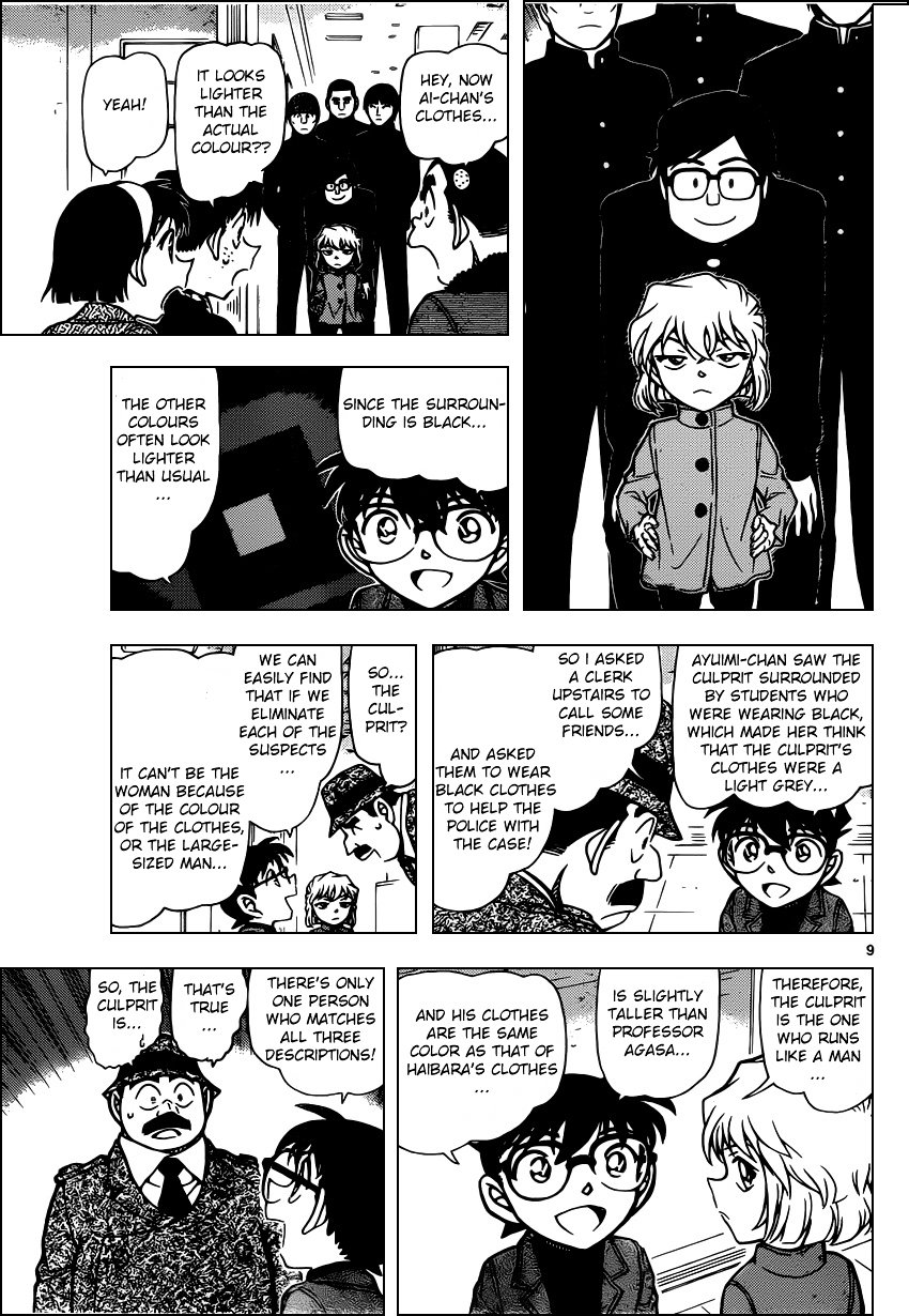 Page 9 of Chapter 941