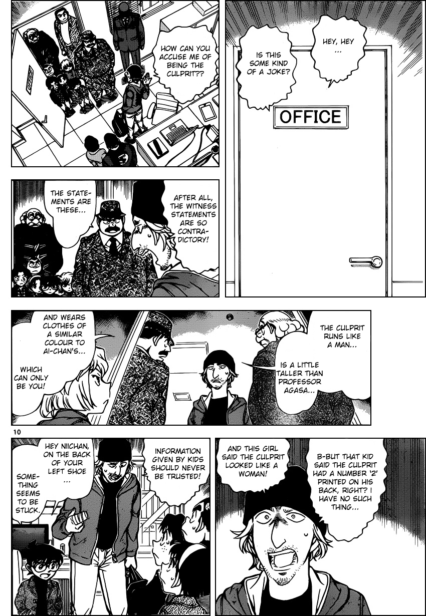Page 10 of Chapter 941