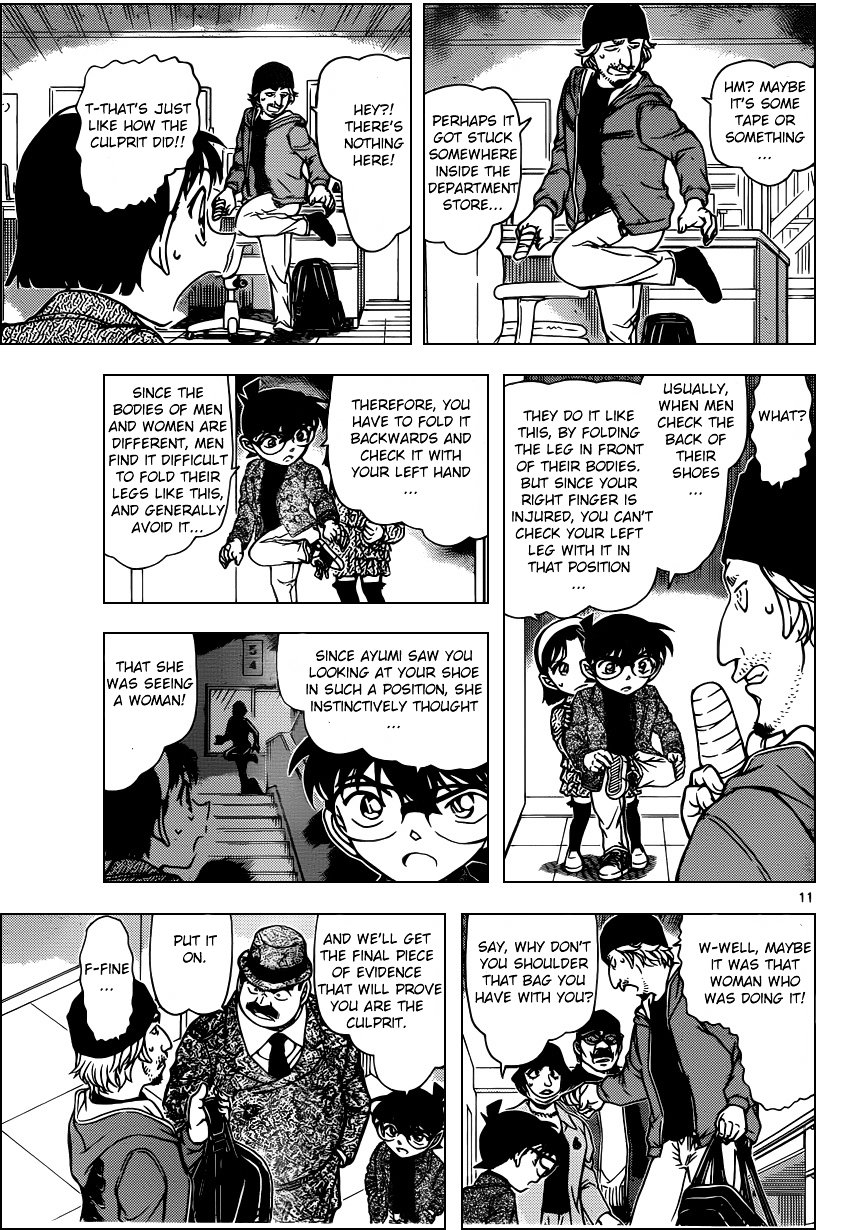 Page 11 of Chapter 941