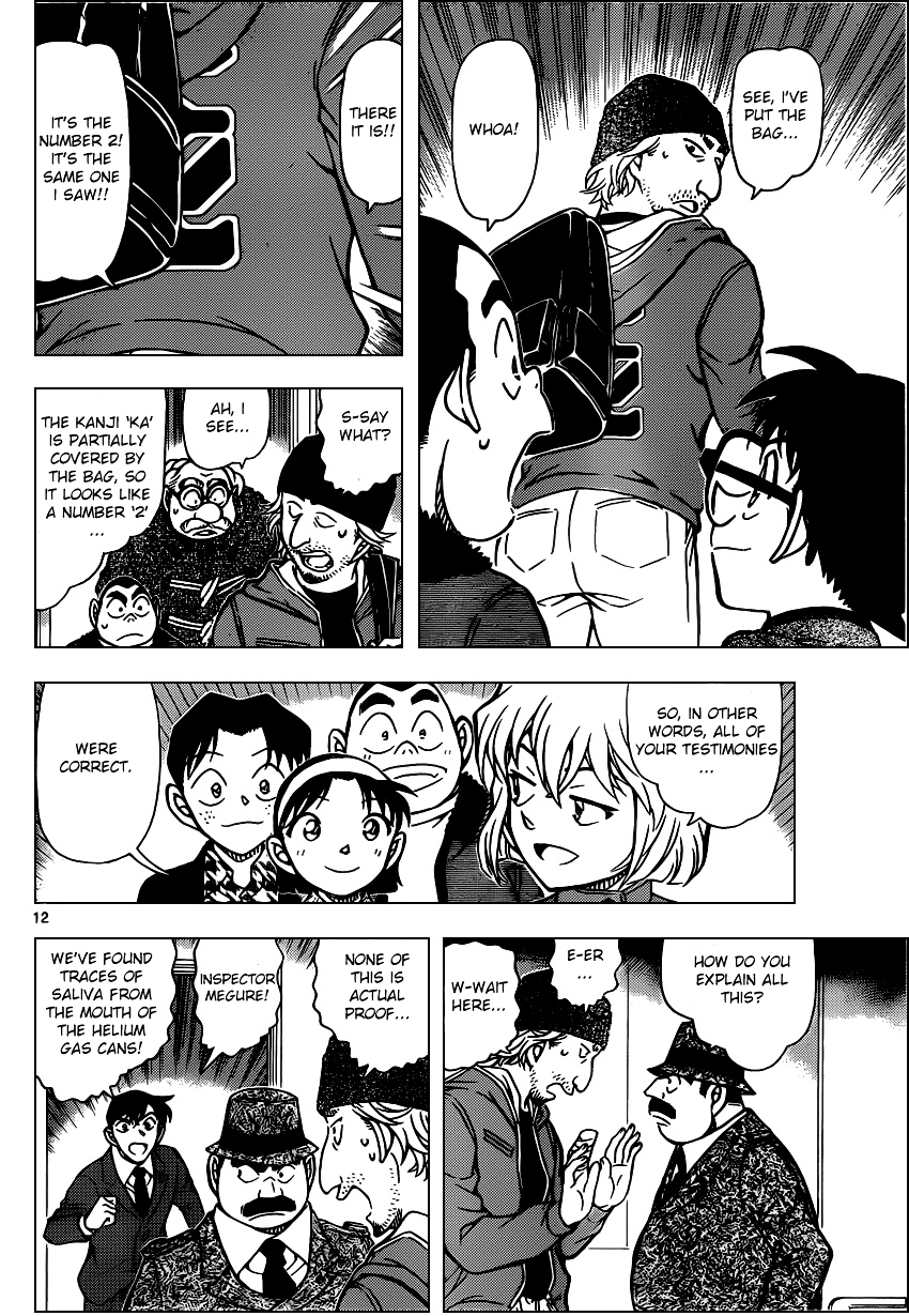 Page 12 of Chapter 941