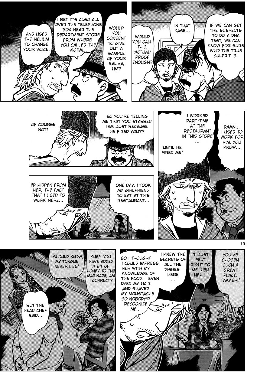 Page 13 of Chapter 941