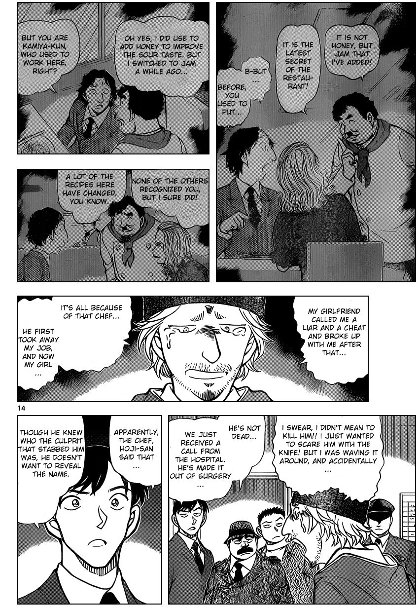 Page 14 of Chapter 941