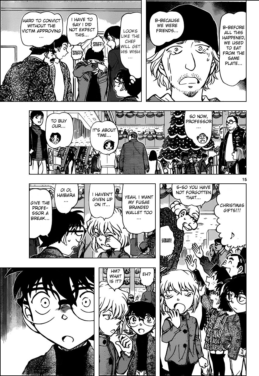 Page 15 of Chapter 941
