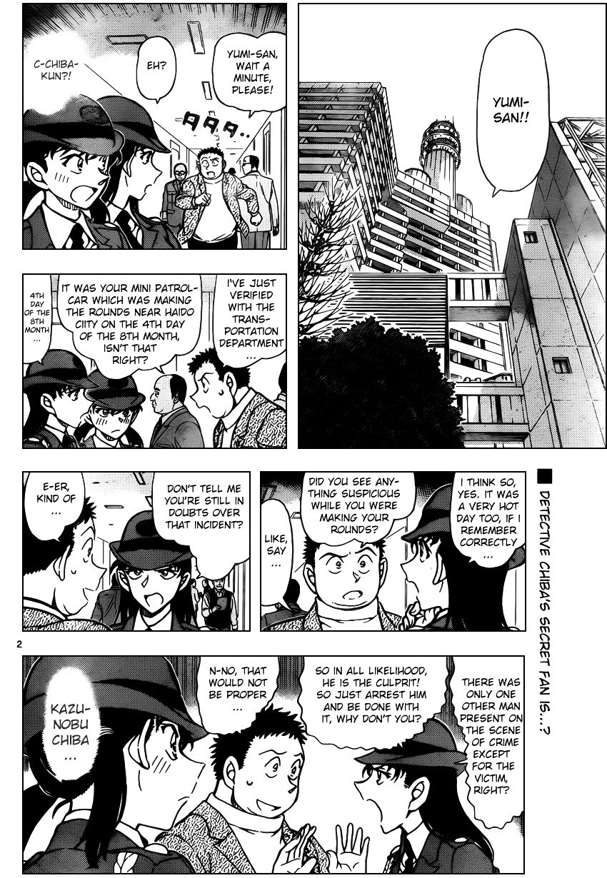 Page 2 of Chapter 942