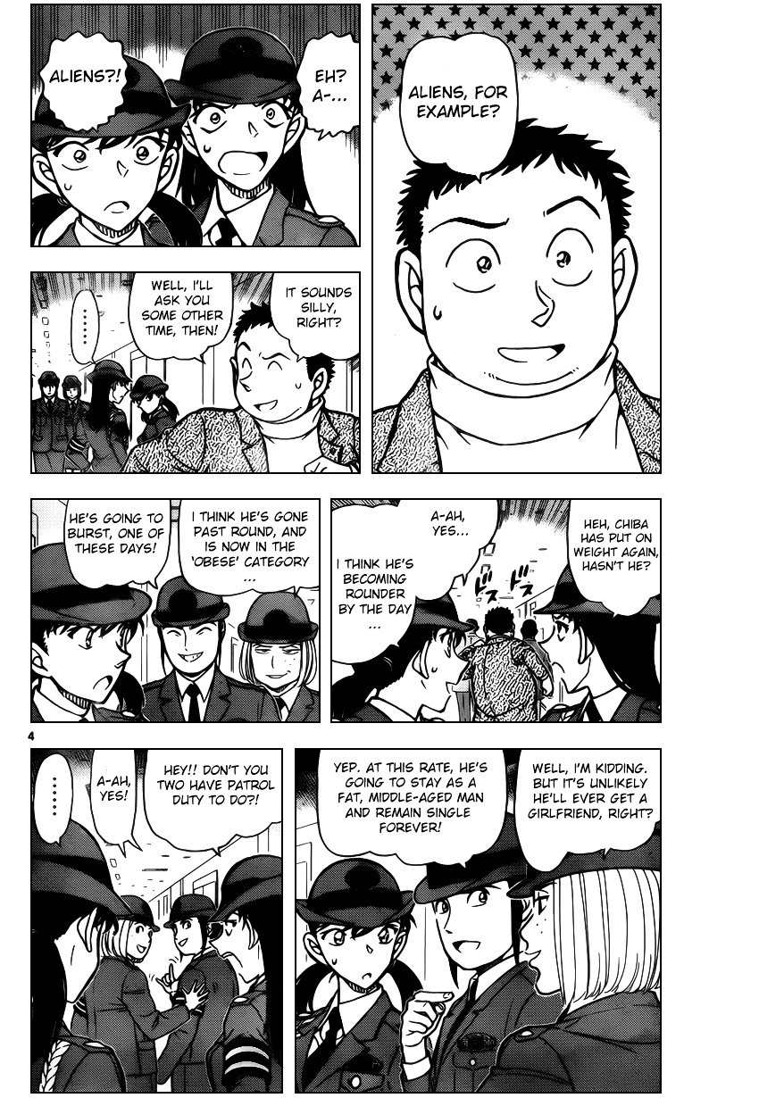 Page 4 of Chapter 942