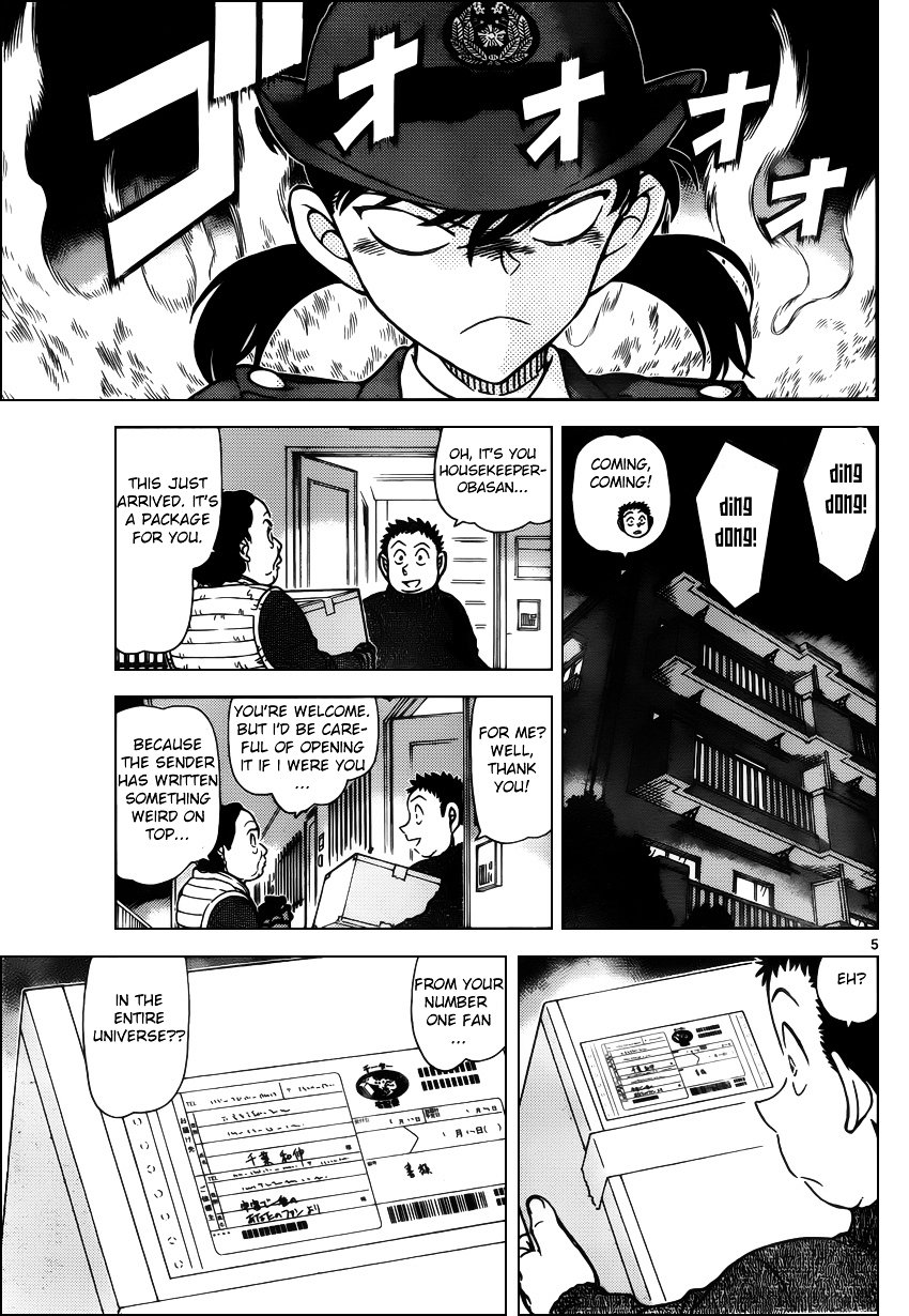 Page 5 of Chapter 942