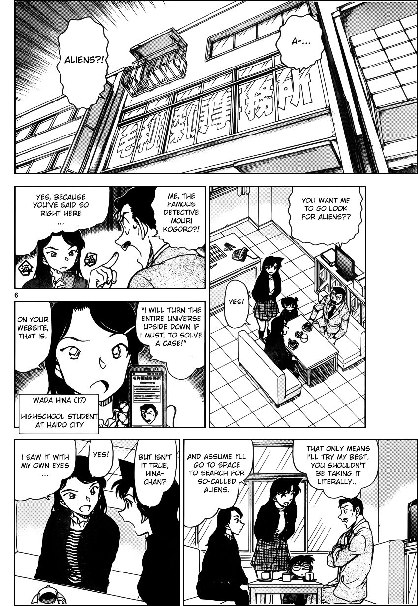 Page 6 of Chapter 942