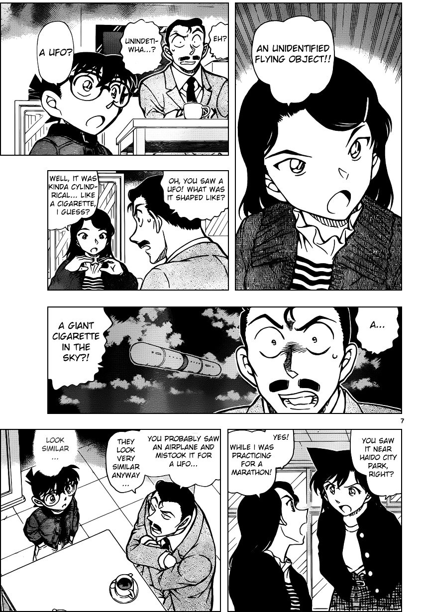 Page 7 of Chapter 942