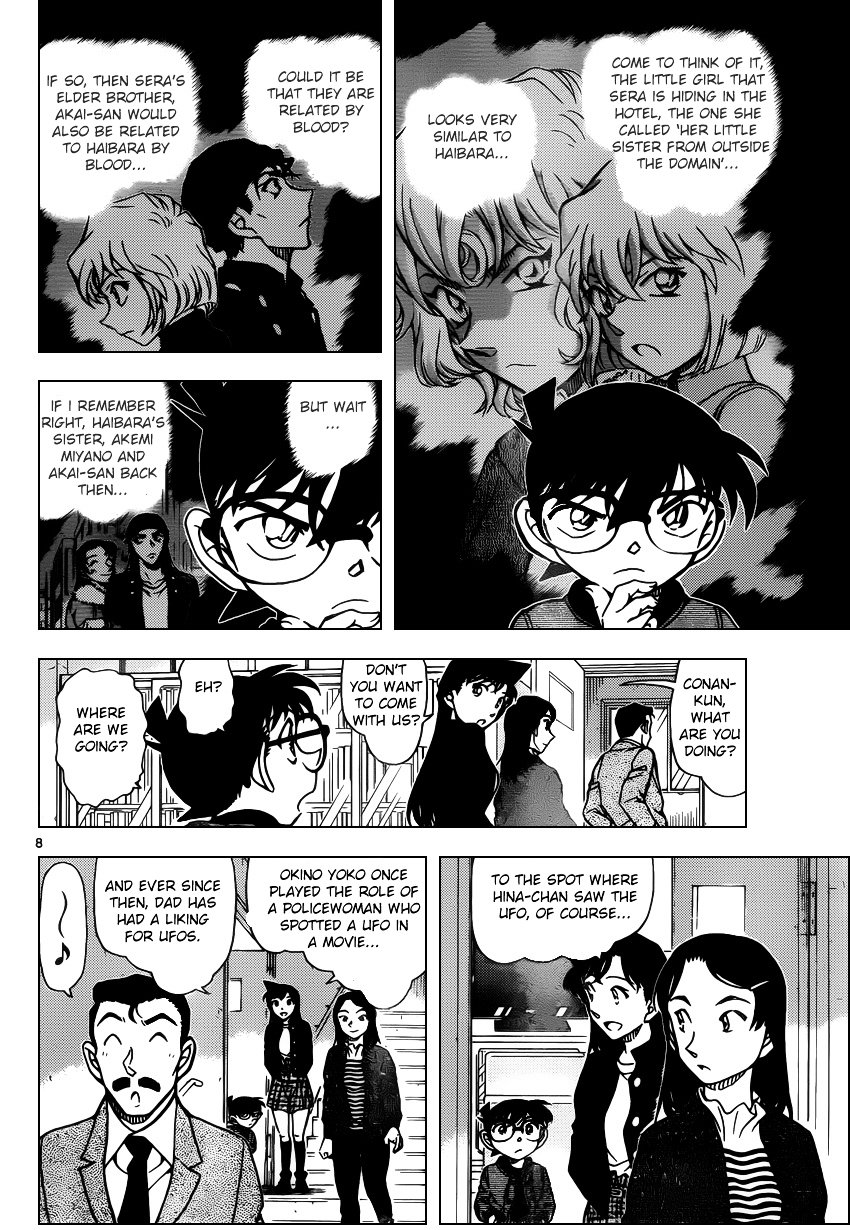 Page 8 of Chapter 942