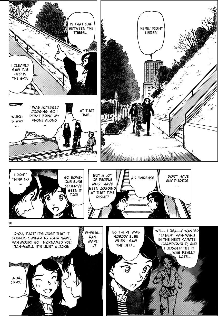 Page 10 of Chapter 942