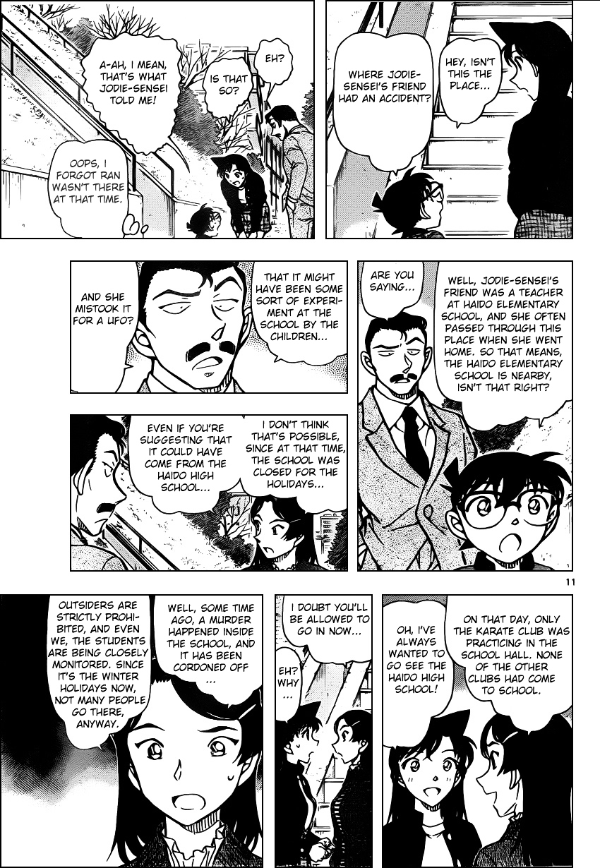 Page 11 of Chapter 942