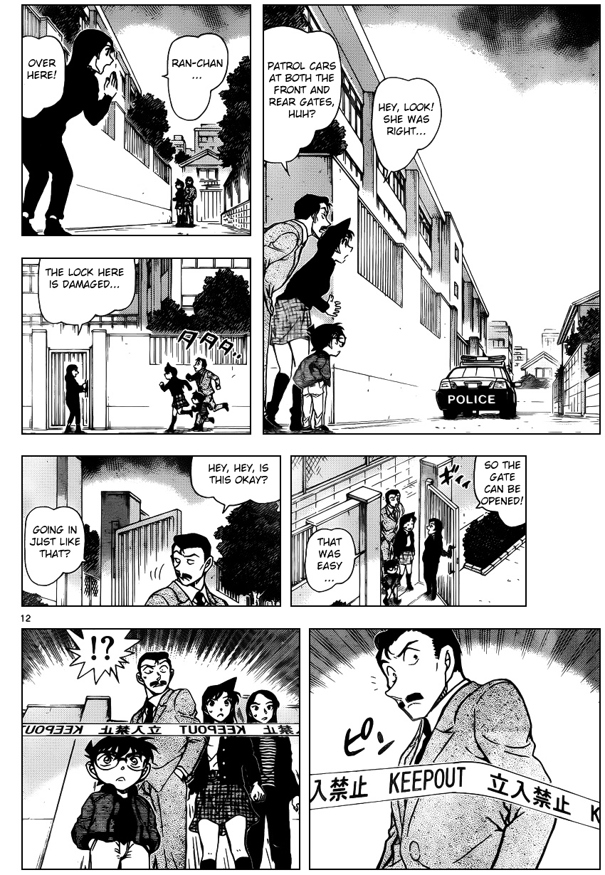 Page 12 of Chapter 942
