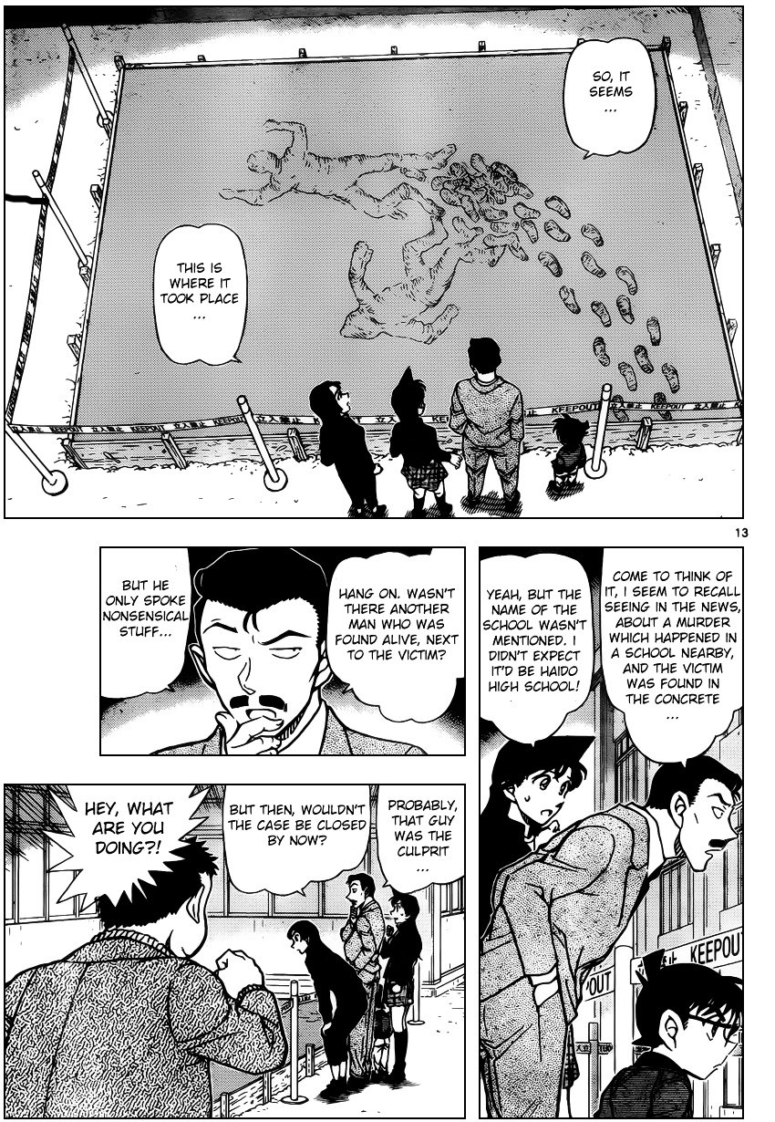Page 13 of Chapter 942