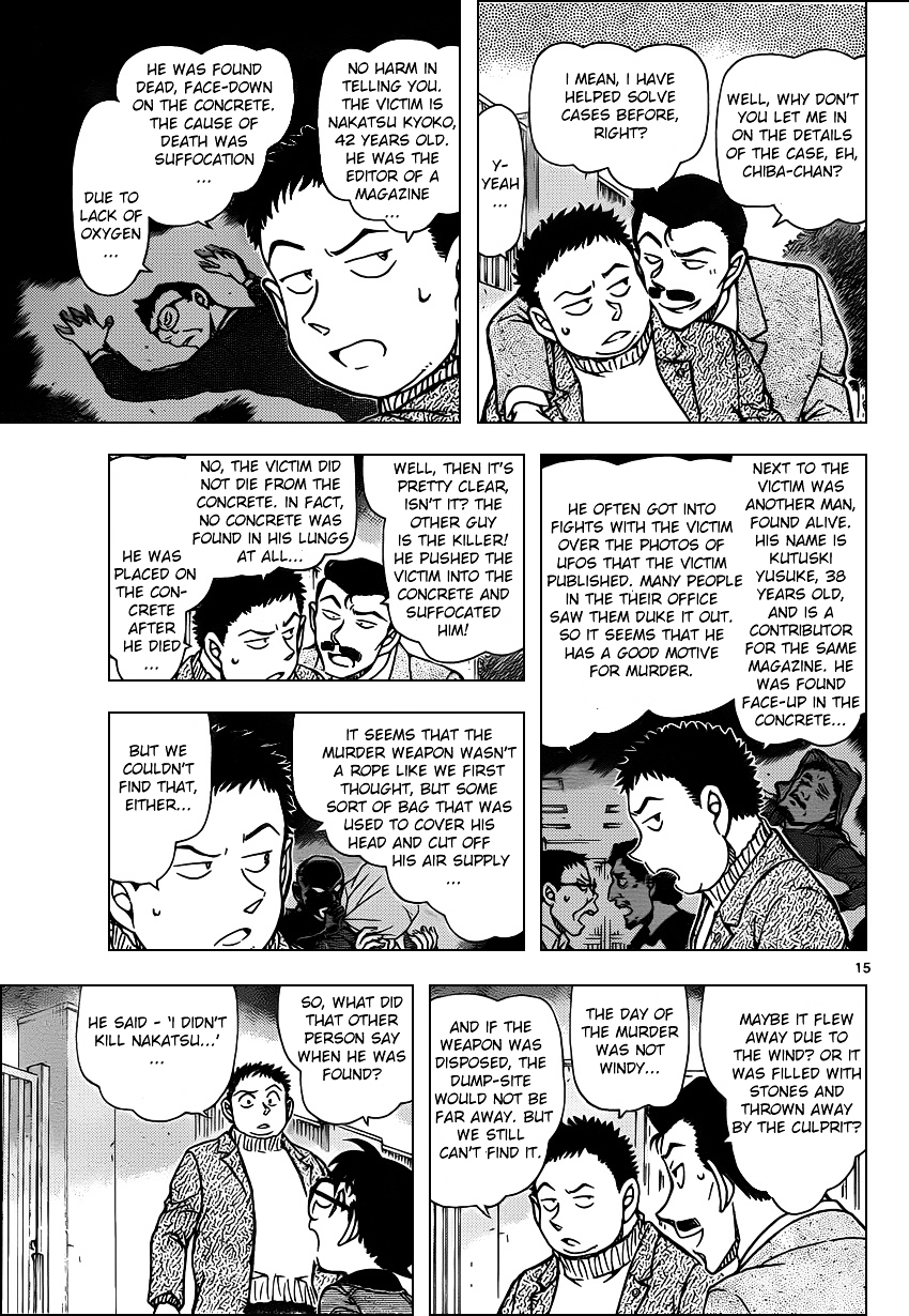 Page 15 of Chapter 942