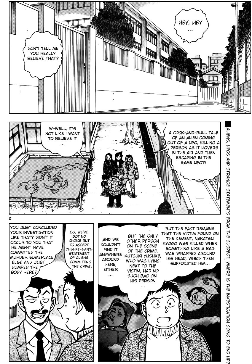 Page 2 of Chapter 943