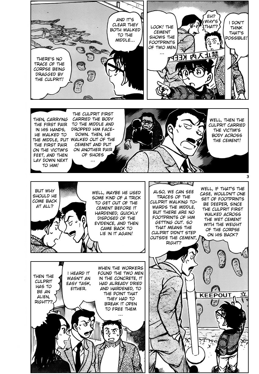 Page 3 of Chapter 943