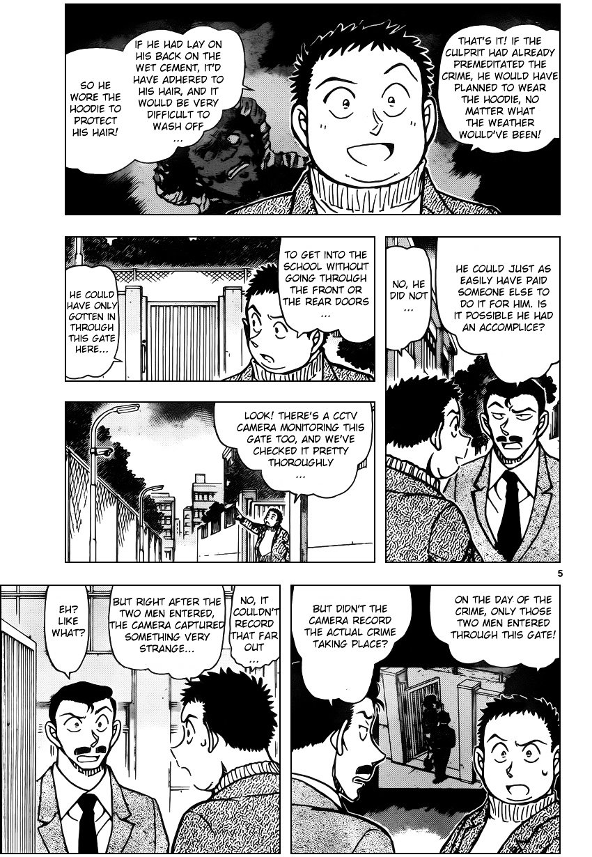 Page 5 of Chapter 943
