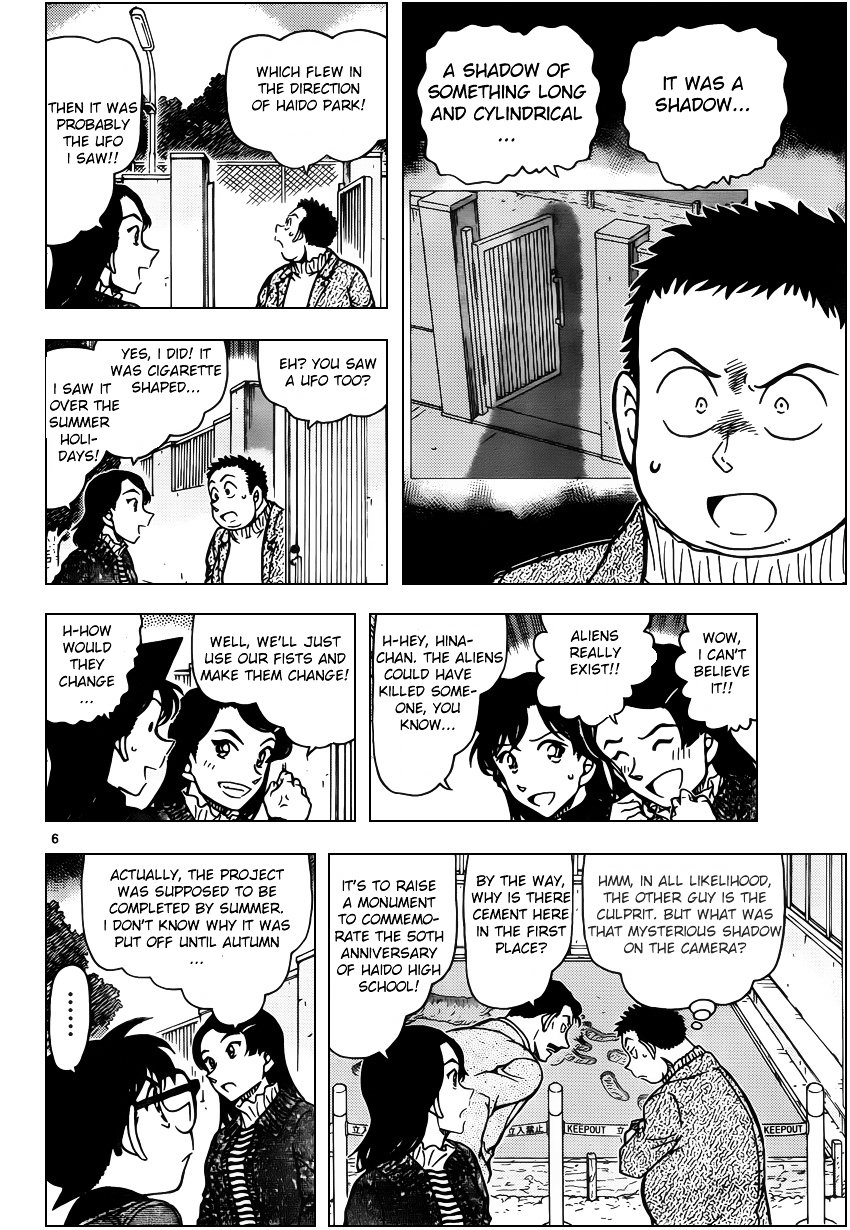 Page 6 of Chapter 943