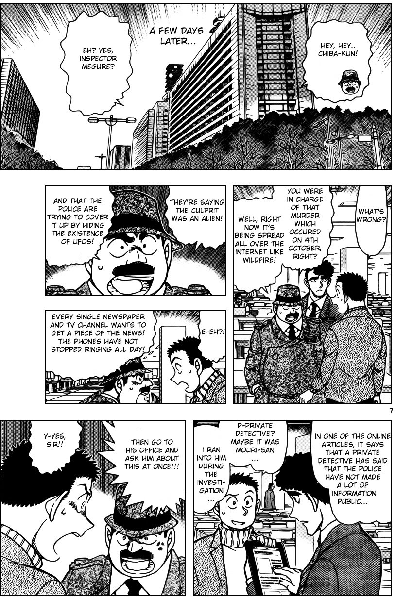 Page 7 of Chapter 943
