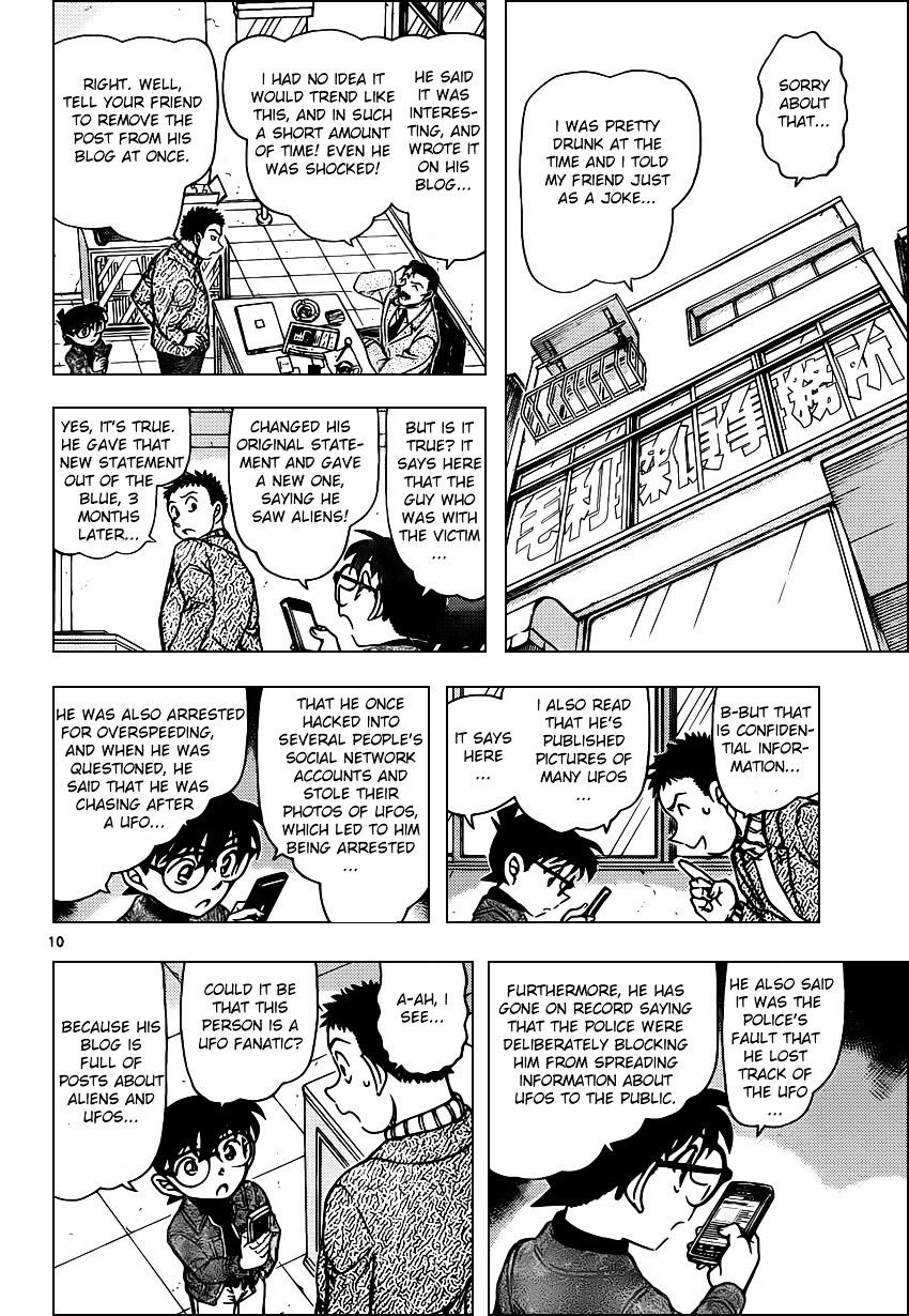 Page 10 of Chapter 943