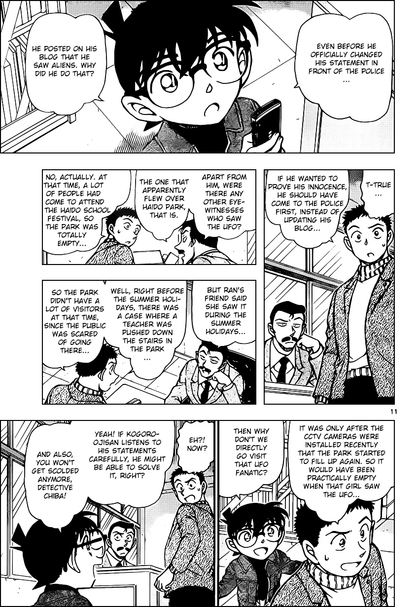 Page 11 of Chapter 943