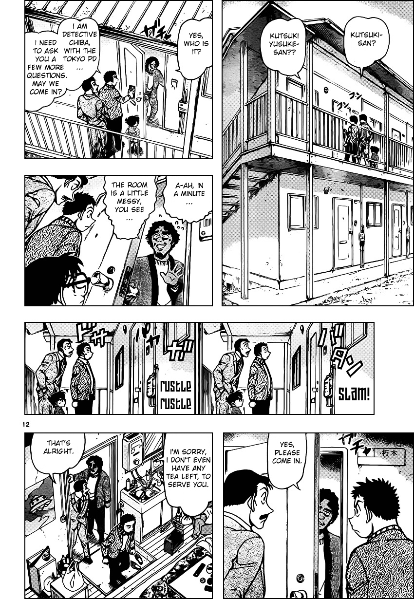 Page 12 of Chapter 943