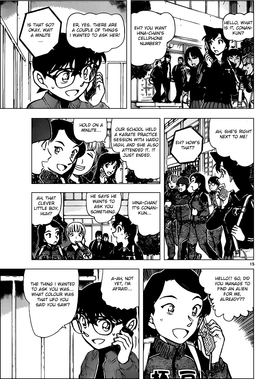 Page 15 of Chapter 943