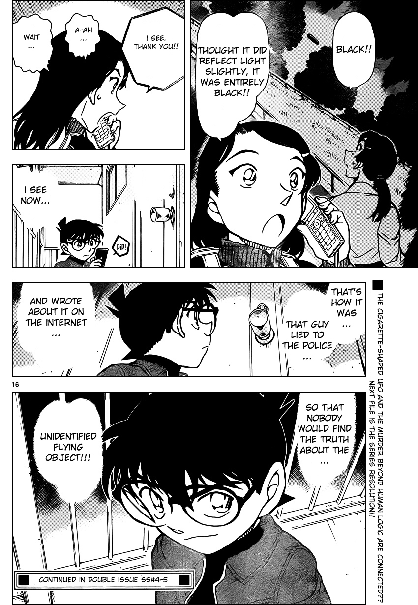 Page 16 of Chapter 943